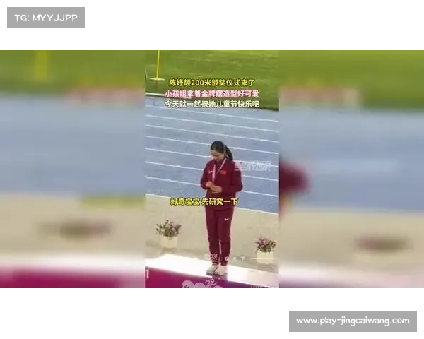 中国16岁小将陈妤颉获东京世锦赛200米参赛资格 首次参赛略显紧张