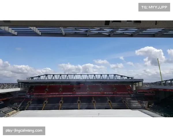 利物浦安菲尔德球场扩建计划，增加座位容量