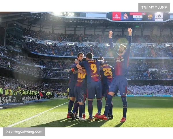 西甲俱乐部转播权收入大幅提升,财务状况改善 西甲俱乐部转播权收入大幅提升,财务状况改善