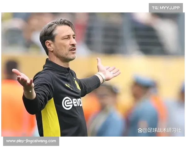 多特蒙德防守稳定性提升，科瓦奇战术调整见效